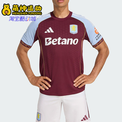 Adidas/阿迪达斯正品2025夏季款男士透气足球修身比赛短袖JN8032