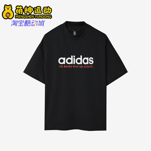 Adidas/阿迪达斯正品2025男士圆领运动休闲日常透气短袖KG8942
