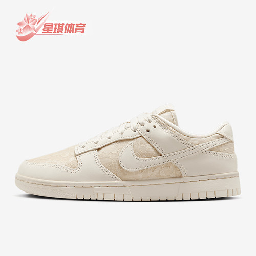 Nike/耐克正品Dunk Low女士运动低帮经典透气休闲板鞋HJ5870-100