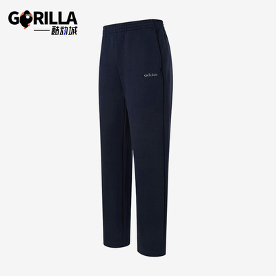 Adidas/阿迪达斯正品新款男女时尚舒适经典柔软亲肤休闲裤KQ7879