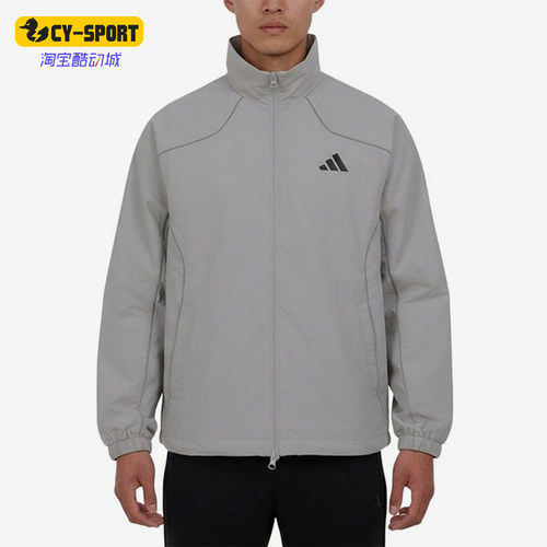 Adidas/阿迪达斯正品立领拉链夹克新款男跑步夹克外套KY9984