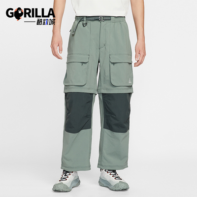 Nike/耐克正品ACG男士休闲宽松可拆卸防晒工装运动长裤HV0592-364