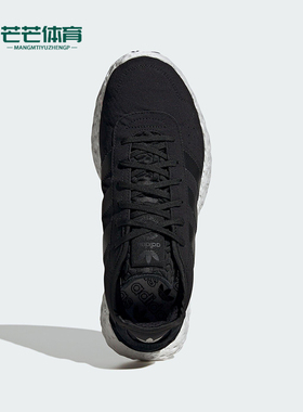 Adidas/阿迪达斯正品三叶草男女缓震耐磨经典厚底跑步鞋JQ2547