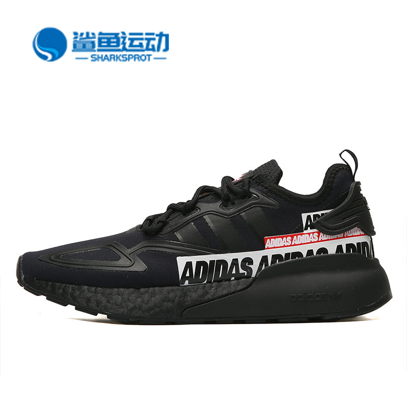 阿迪达斯男女休闲鞋FX7038
