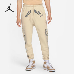 JORDAN WHY NOT Nike DO2502 春季 男子运动针织长裤 234 耐克正品