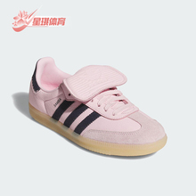 Adidas/阿迪达斯正品三叶草女士低帮经典翻舌轻盈休闲鞋JP6808