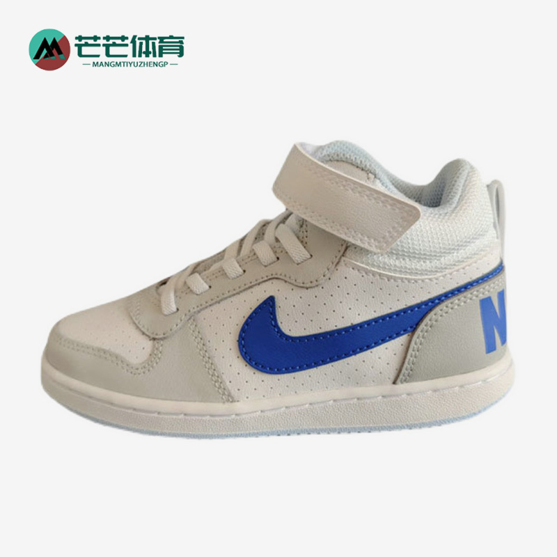 耐克正品女子GS大童休闲鞋