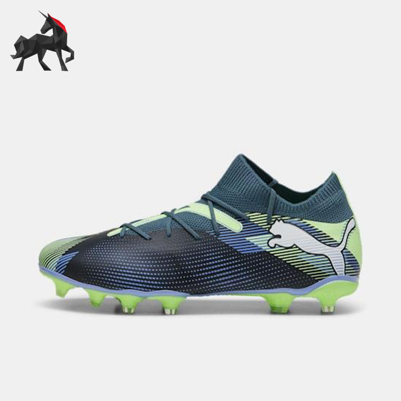 Puma/彪马正品FUTURE 7 MATCH男士运动防滑透气足球鞋107931-03
