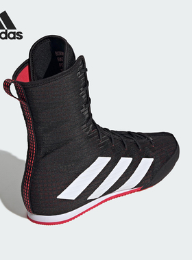 Adidas/阿迪达斯正品Box Hog 4男女经典高帮拳击耐磨运动鞋IH2730
