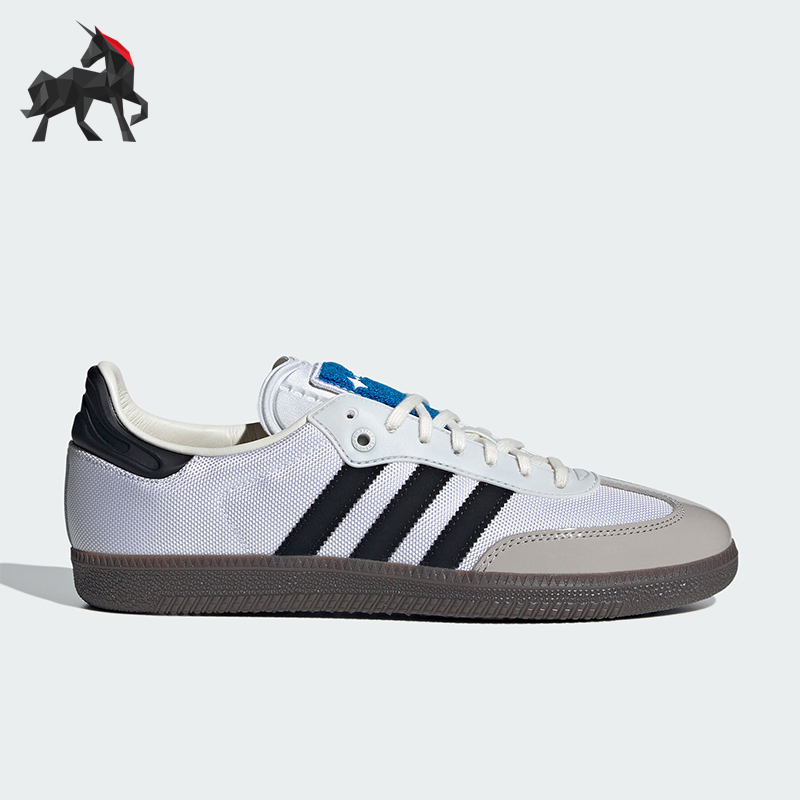 阿迪达斯男女轻便户外经典板鞋