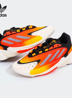 Adidas/阿迪达斯官方正品三叶草冬季新款儿童时尚跑步鞋 H04720