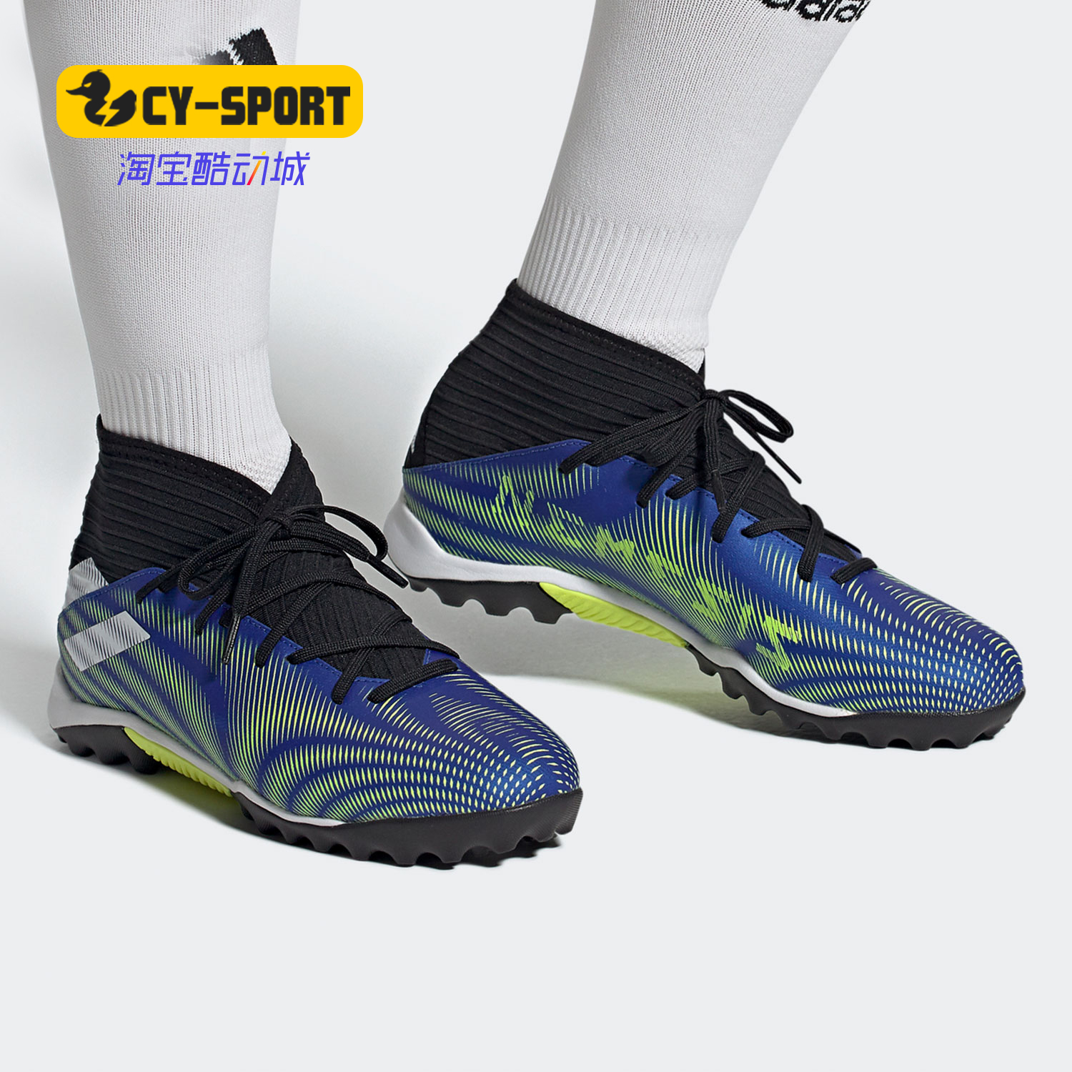 Adidas/阿迪达斯正品NEMEZIZ .3 碎钉人草训练足球鞋男 FW7407