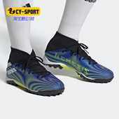 阿迪达斯正品 男 NEMEZIZ 碎钉人草训练足球鞋 FW7407 Adidas
