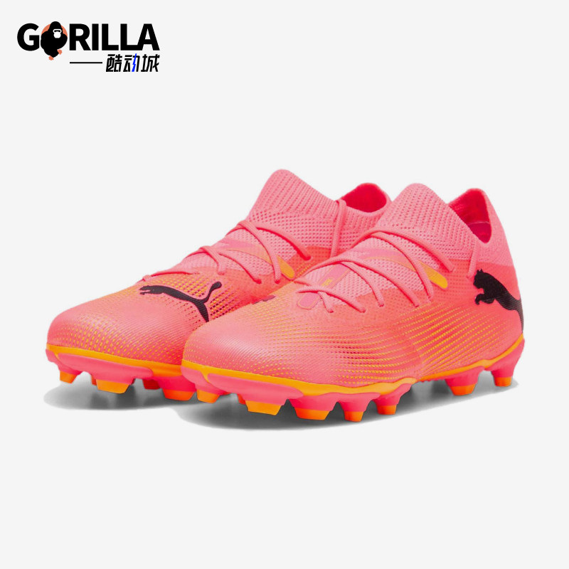 Puma/彪马正品FUTURE 7儿童低帮经典运动训练时尚足球鞋107729-03