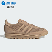 Adidas JH5104 网眼休闲鞋 阿迪达斯正品 三叶草男女耐磨透气经典
