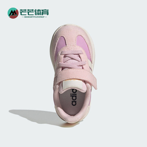 Adidas/阿迪达斯正品RUN70s 2.0轻便舒经典适低帮休闲鞋JS2315