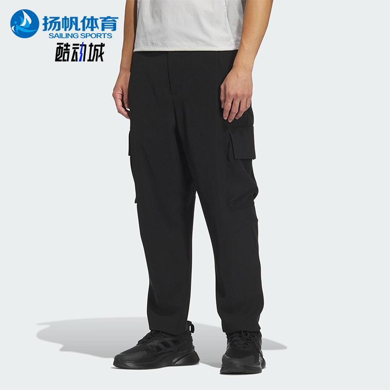 Adidas/阿迪达斯正品2025春季男士运动多口袋锥形长裤JL9355