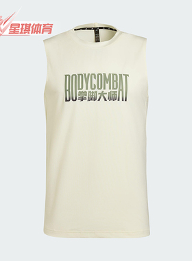 Adidas/阿迪达斯正品2025男士圆领训练运动健身T恤透气背心KT6889