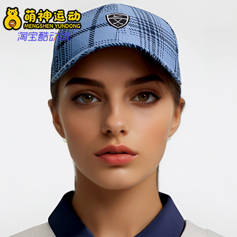 Nike/耐克正品2026年新款男女款高尔夫格纹经典运动帽IQ5366-486