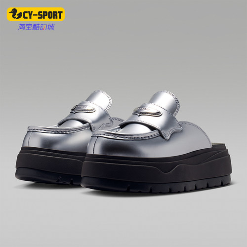 Nike/耐克正品Air Jordan女士潮流软弹舒适拖鞋IV5071-001