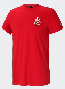 Adidas/阿迪达斯正品 5 Generals TMAC男装篮球运动短袖T恤GK5214