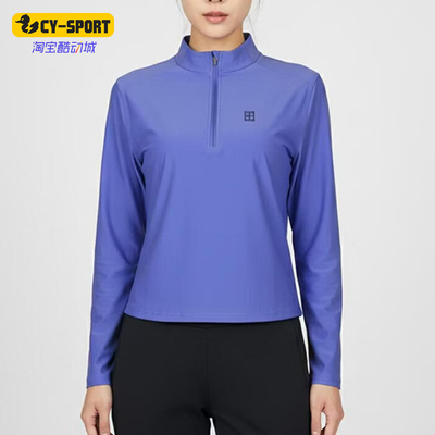 Nike/耐克正品2026女士休闲运动半拉链训练经典长袖T恤FZ6738-570