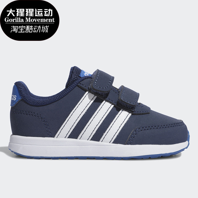 adidas阿迪达斯婴童运动鞋