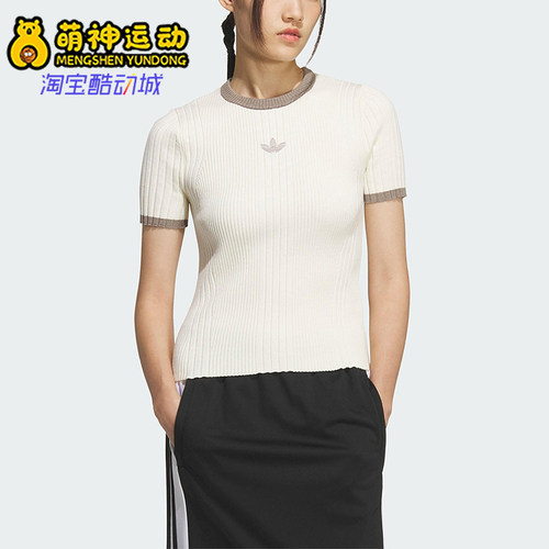 Adidas/阿迪达斯正品三叶草女士运动针织休闲修身日常短袖KS8494