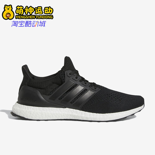 Adidas/阿迪达斯正品新款ULTRABOOST 1.0 男子运动跑步鞋HQ4201