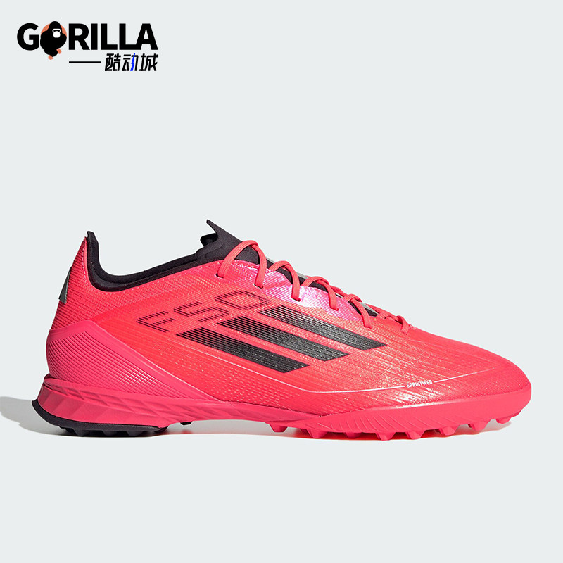 Adidas/阿迪达斯正品F50 PRO TF男女运动缓震足球鞋IF1324
