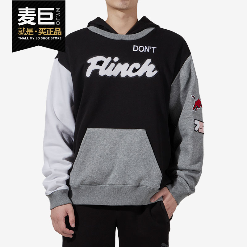 Puma/彪马正品男子卫衣