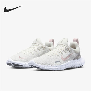 5.0 101 女子运动耐磨跑步鞋 FREE 耐克官方正品 CZ1891 Nike