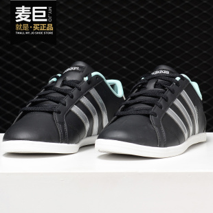 阿迪达斯正品 NEO春季 2019新款 DB0126 Adidas CONEO QT女子休闲鞋