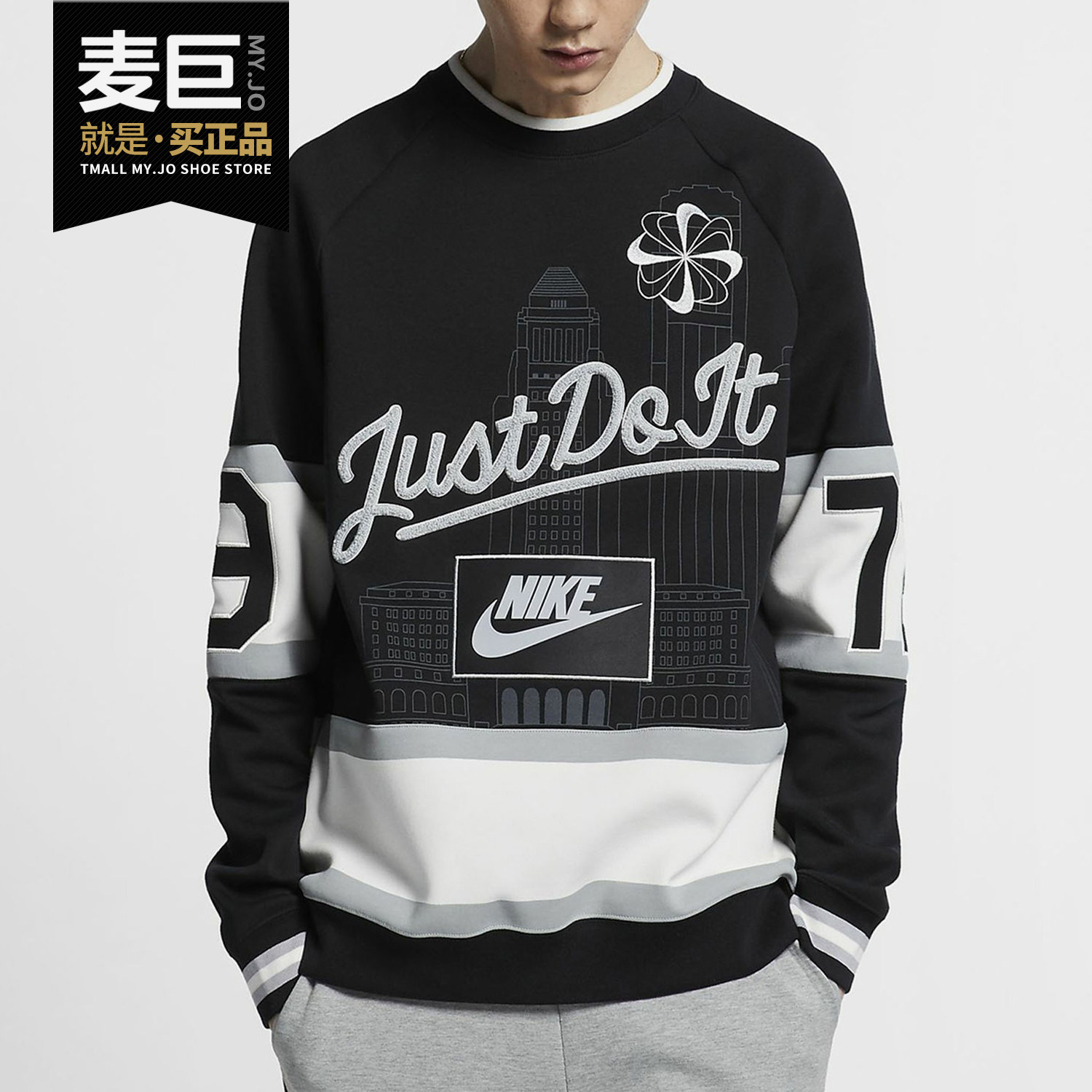 nike/耐克正品上海纽约东京 城市元素 限定休闲套头卫衣 ar1986
