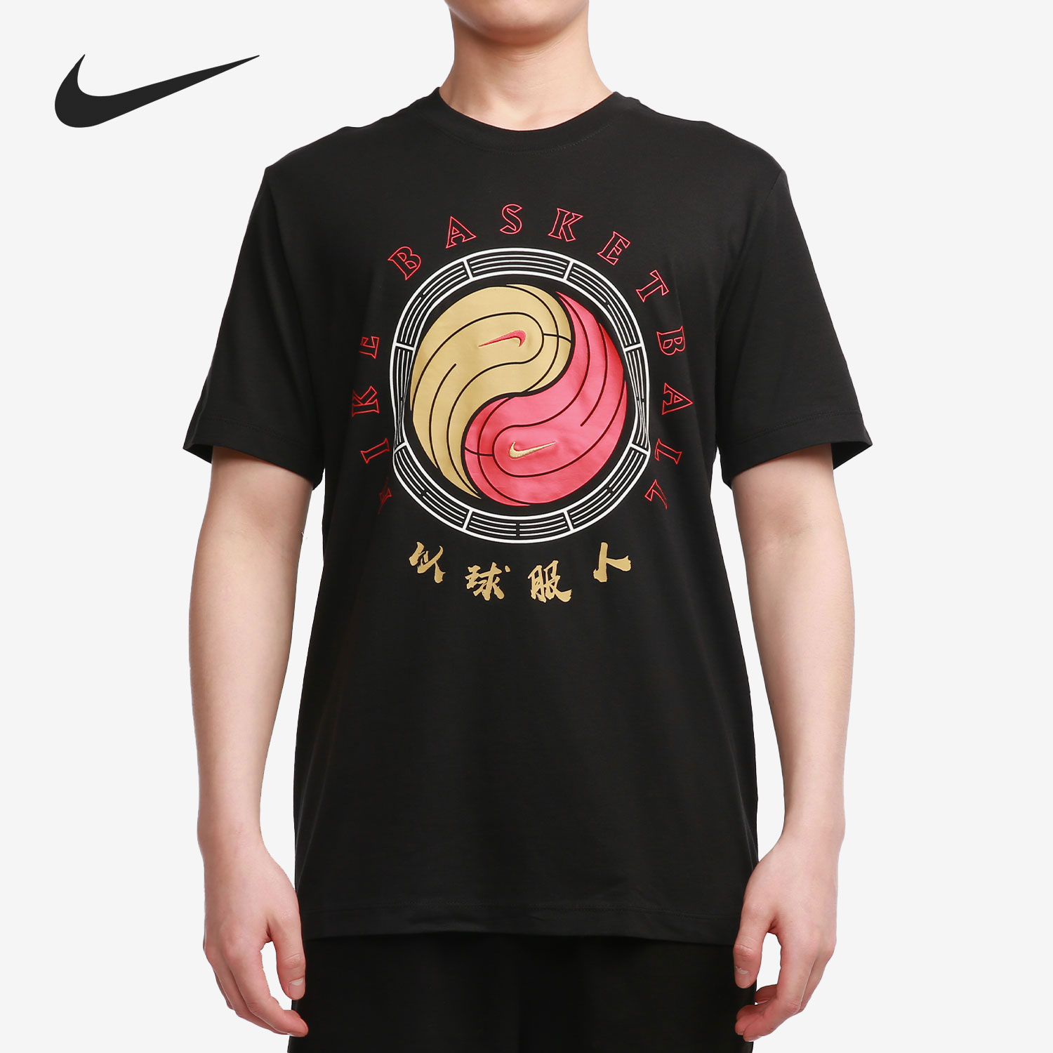 Nike/耐克正品当季新款YIN YANG男子篮球运动短袖CD1130-010