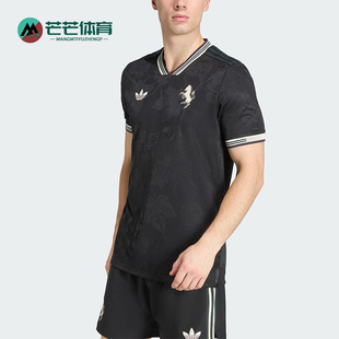 Adidas/阿迪达斯正品三叶草男士耐穿V领套头透气足球短袖KC3487