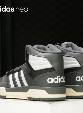 Adidas/阿迪达斯正品 NEO ENTRAP MID 男女运动休闲板鞋 FW3453