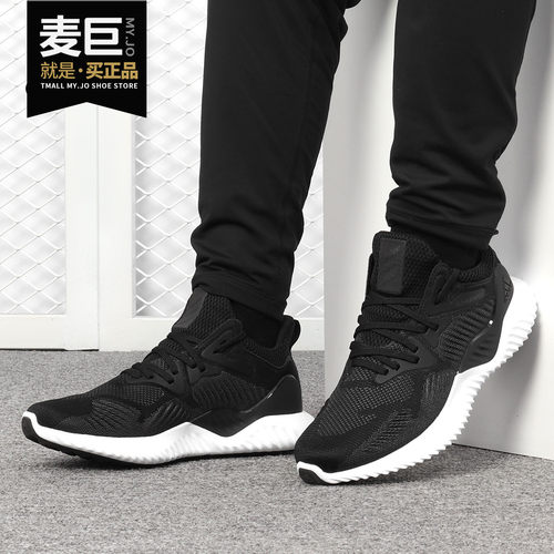 阿迪达斯阿尔法跑步鞋男子