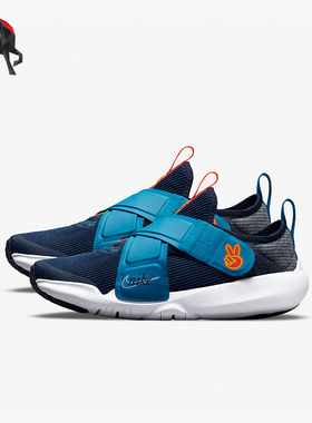 Nike/耐克正品Flex Advance SE 小童复古魔术贴休闲鞋DC5562-400