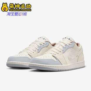 Jordan Low女士时尚 Nike IH7323 Air 耐磨运动鞋 100 耐克正品