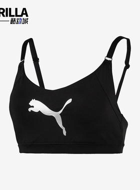 Puma/彪马正品新款女黑白色训练健身贴合经典运动内衣516475-01