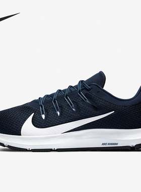 Nike/耐克官方正品 Quest 2 男女运动舒适轻便跑步鞋 CI3787-400