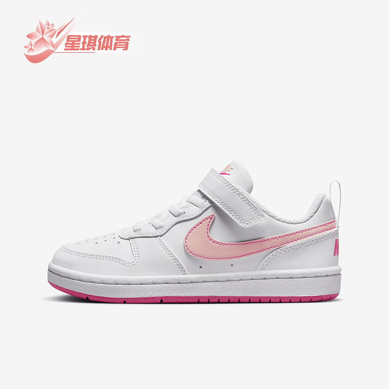Nike/耐克小童经典休闲板鞋