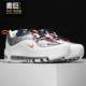 CQ3990 NIKE 耐克正品 Nike 当季 MAX 女子透气运动鞋 AIR PRM