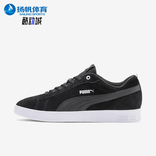 Puma/彪马正品新款女士时尚简约运动经典休闲低帮板鞋365313-01