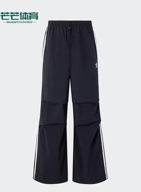 Adidas/阿迪达斯正品三叶草女士宽松梭织阔腿运动长裤KB9185