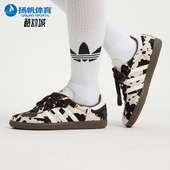Adidas KK2238 奶牛纹印花休闲鞋 阿迪达斯正品 三叶草男女运动经典
