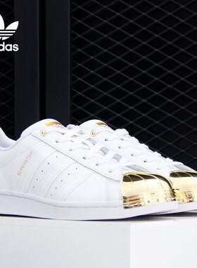 Adidas/阿迪达斯正品三叶草当季新款女子休闲运动板鞋 FV3311