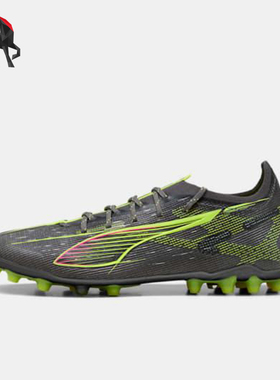 Puma/彪马正品ULTRA 5男士训练运动缓震经典系带足球鞋108342-03