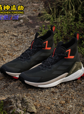 Adidas/阿迪达斯正品TEREXTEREX空新款黑橙色经典越野跑鞋IH0669
